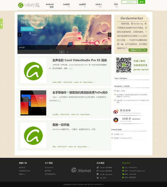 澳门金牛网金牛版论坛资料澳门三中三1 慎把“争议”当流量密码